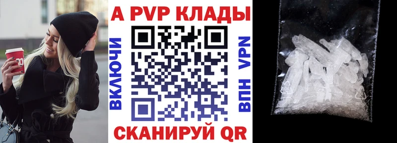 Alpha PVP СК КРИС  Купить  Краснозаводск 
