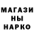 Метамфетамин мет Yaroslav Chernikov