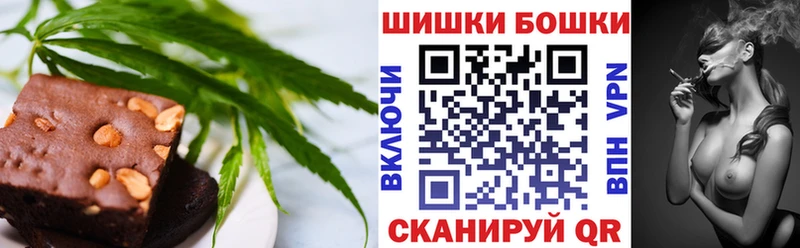 Cannafood конопля  Купить  Краснозаводск 