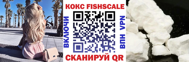 COCAIN 97%  Купить где  Краснозаводск 