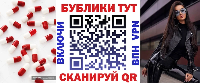 Купить закладки  Краснозаводск  ЭКСТАЗИ TESLA 
