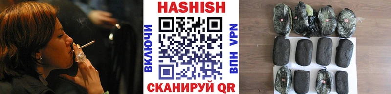Гашиш Cannabis Купить где Краснозаводск