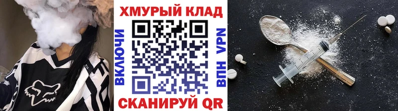 Купить где  Краснозаводск  ГЕРОИН гречка 