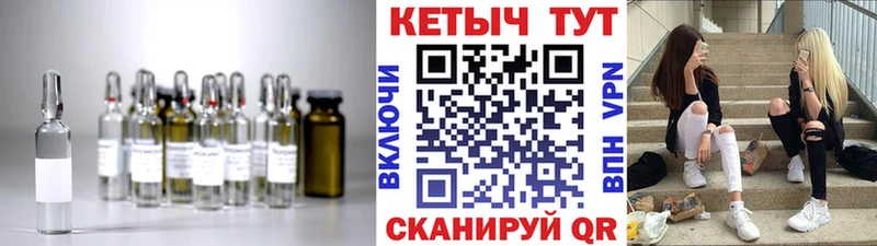 Купить где  Краснозаводск  КЕТАМИН ketamine 