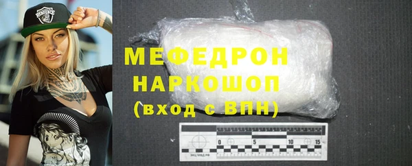 mix Бронницы