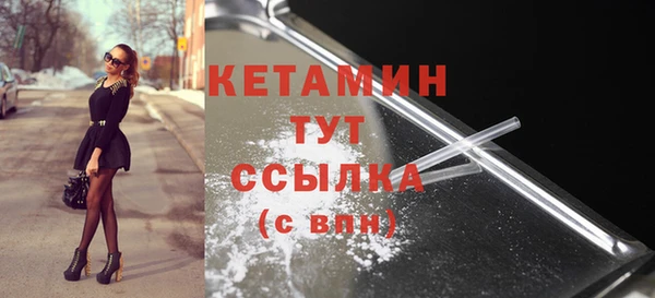 каннабис Верея