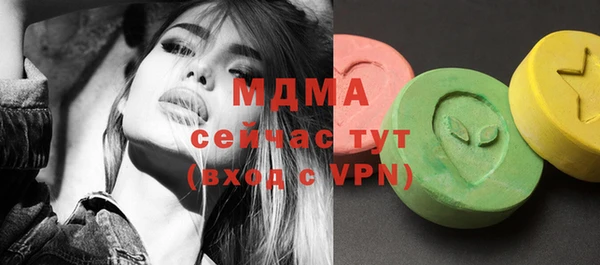спиды Верхний Тагил