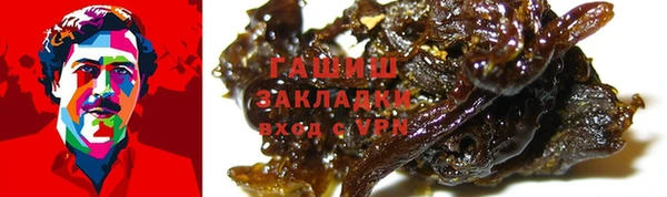 спиды Верхний Тагил