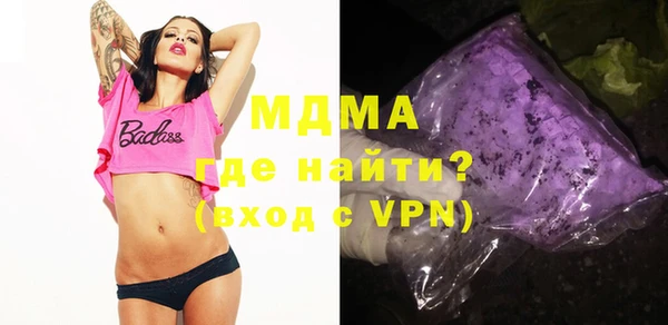 спиды Верхний Тагил