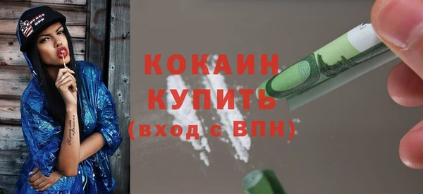 спиды Верхний Тагил