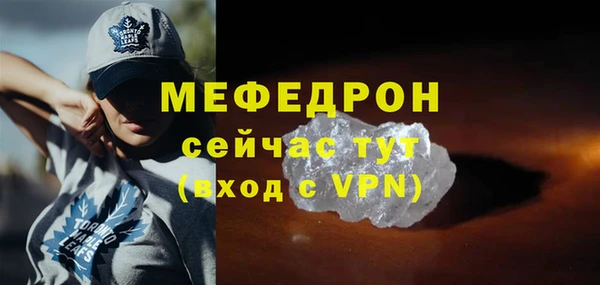 мефедрон Верхнеуральск