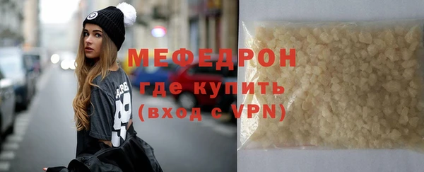 дистиллят марихуана Бугульма