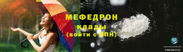mix Бронницы