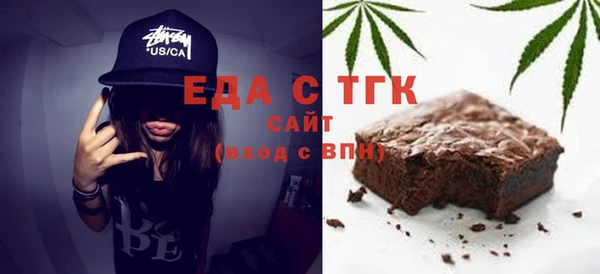 спиды Верхний Тагил
