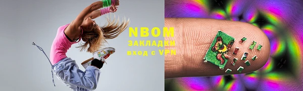 mix Бронницы