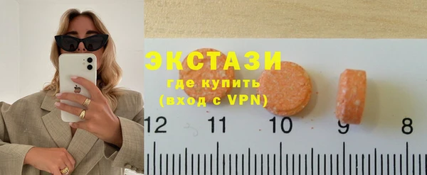 дистиллят марихуана Бугульма