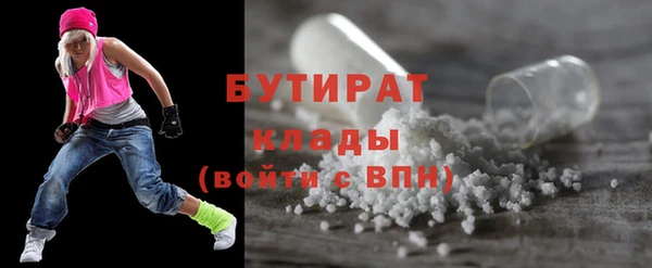mix Бронницы