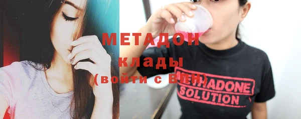 мефедрон Верхнеуральск