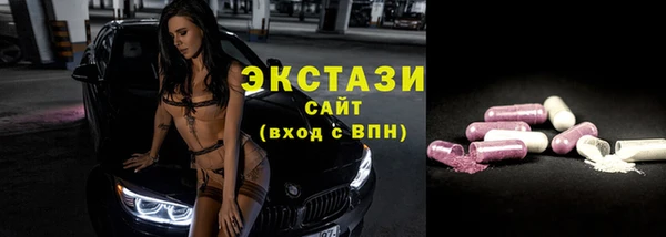 дистиллят марихуана Бугульма