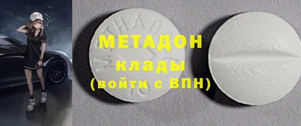 каннабис Верея