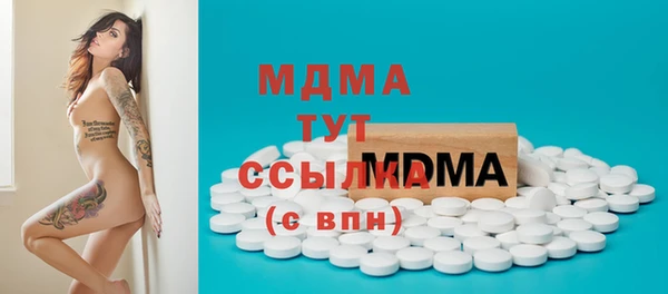 дистиллят марихуана Бугульма