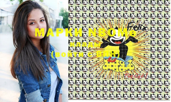 спиды Верхний Тагил