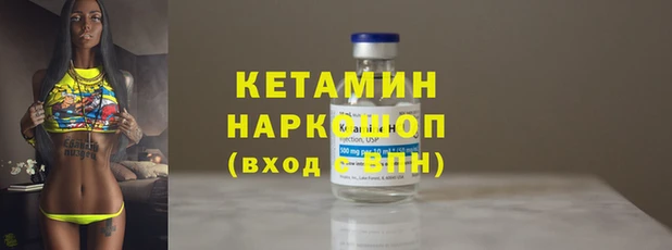 мефедрон Верхнеуральск