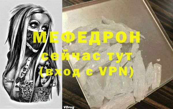 mix Бронницы