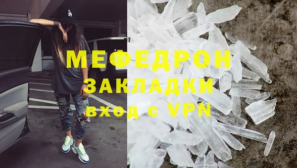 спиды Верхний Тагил