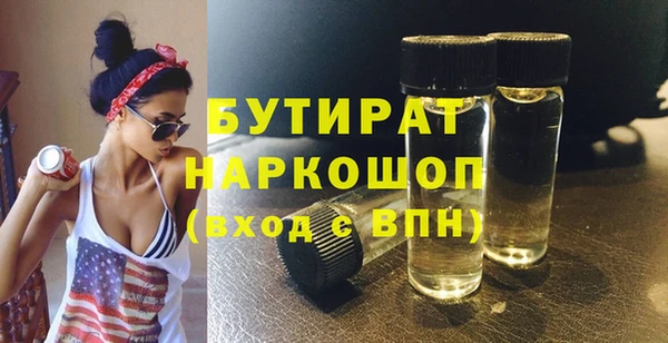первитин Бородино