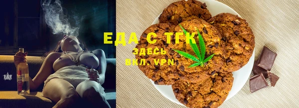 каннабис Верея