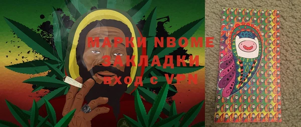 первитин Бородино