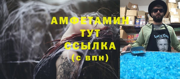 каннабис Верея