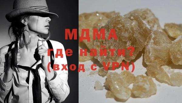 дистиллят марихуана Бугульма