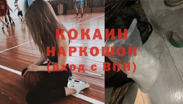 первитин Бородино