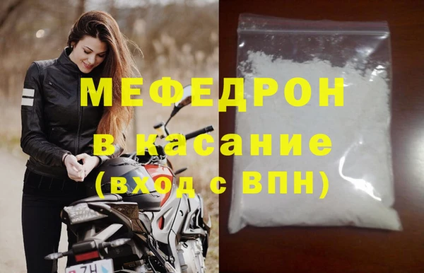 mix Бронницы