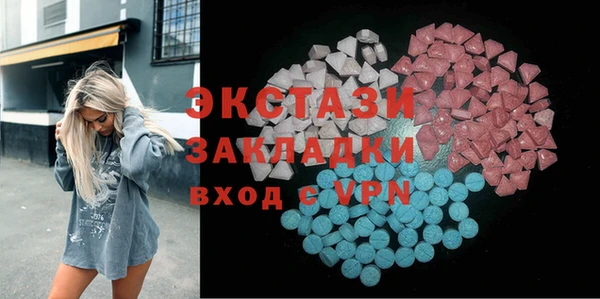 спиды Верхний Тагил