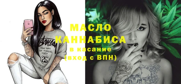 дистиллят марихуана Бугульма