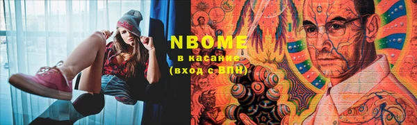 каннабис Верея