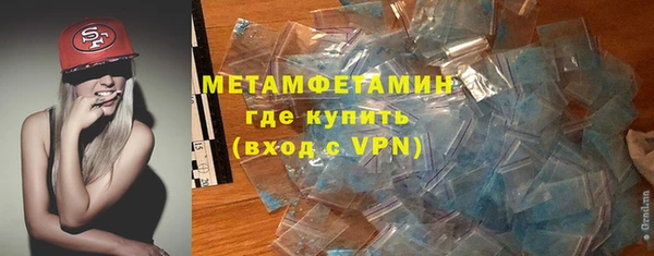 мефедрон Верхнеуральск