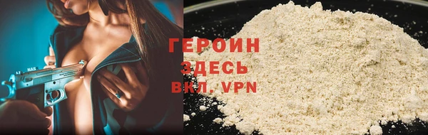 мефедрон Верхнеуральск