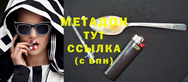 первитин Бородино