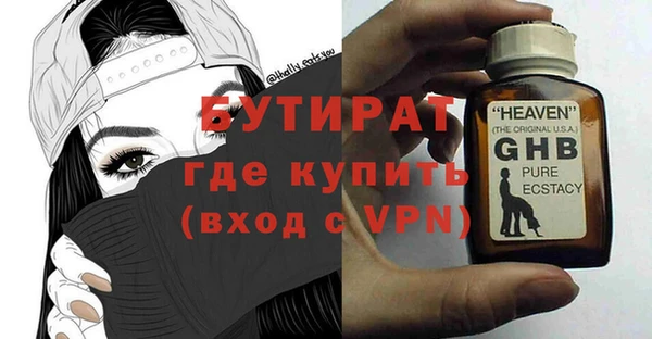 каннабис Верея