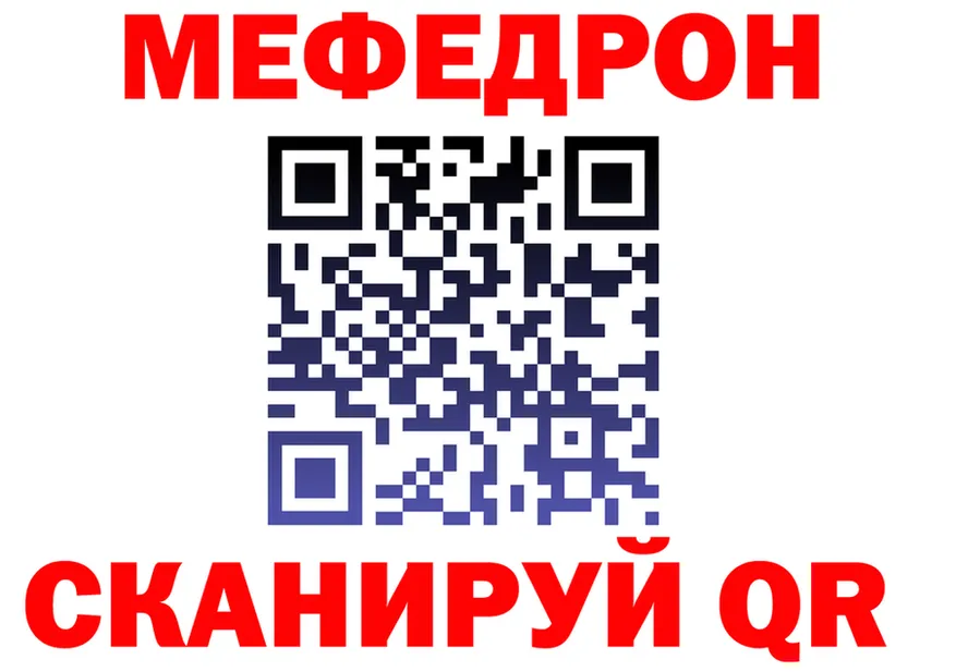 МЯУ-МЯУ 4 MMC рабочий сайт это KRAKEN Краснозаводск