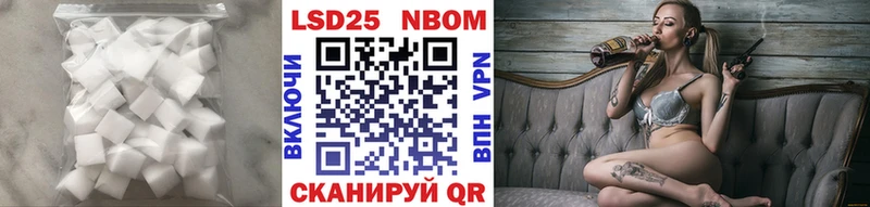 Купить закладки  Краснозаводск  Лсд 25 экстази кислота 