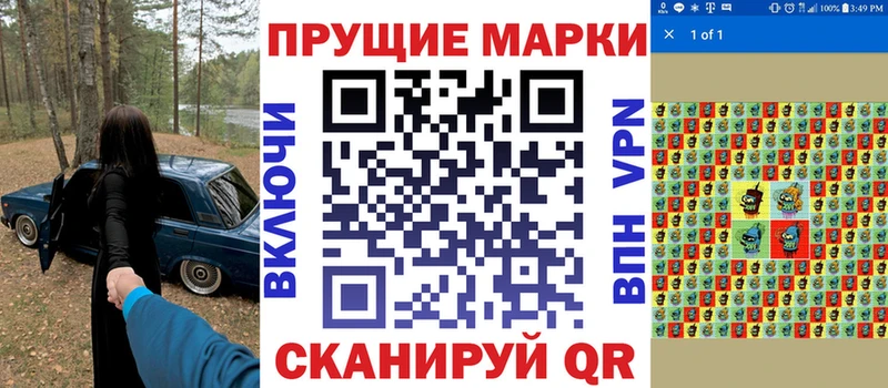 Купить закладки  Краснозаводск  Наркотические марки 1,8мг 