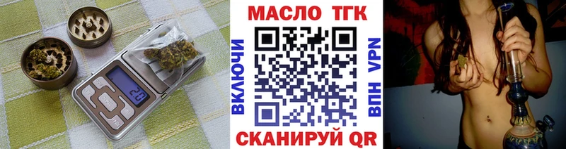 Купить закладки  Краснозаводск  ТГК вейп с тгк 